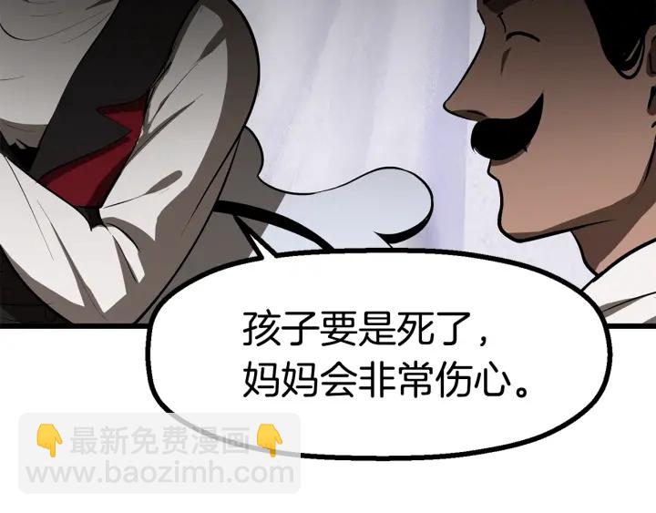 第84话 一家全女仆290