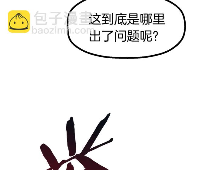 第84话 一家全女仆295