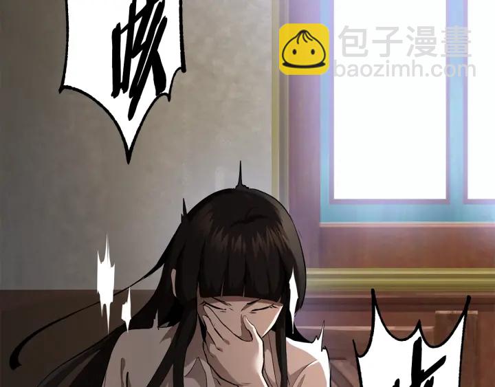 第84话 一家全女仆30