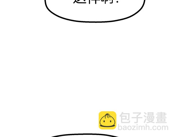 第84话 一家全女仆301