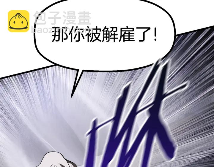 第84话 一家全女仆302