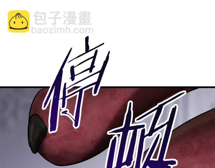 第84话 一家全女仆307