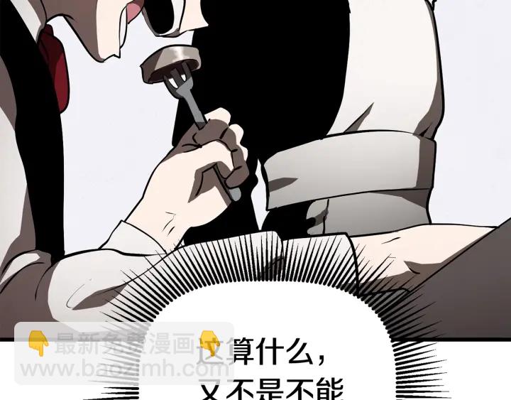 第84话 一家全女仆313
