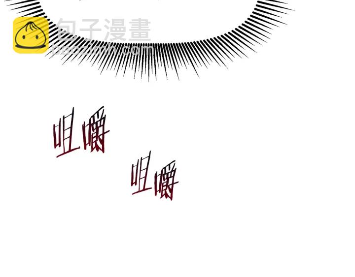 第84话 一家全女仆319