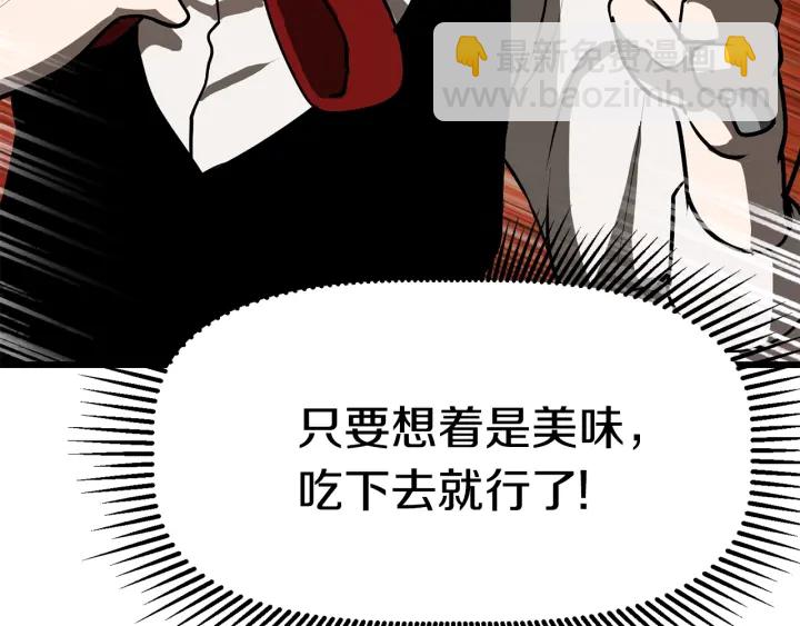 第84话 一家全女仆321