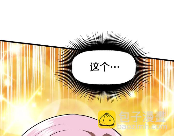 第84话 一家全女仆326