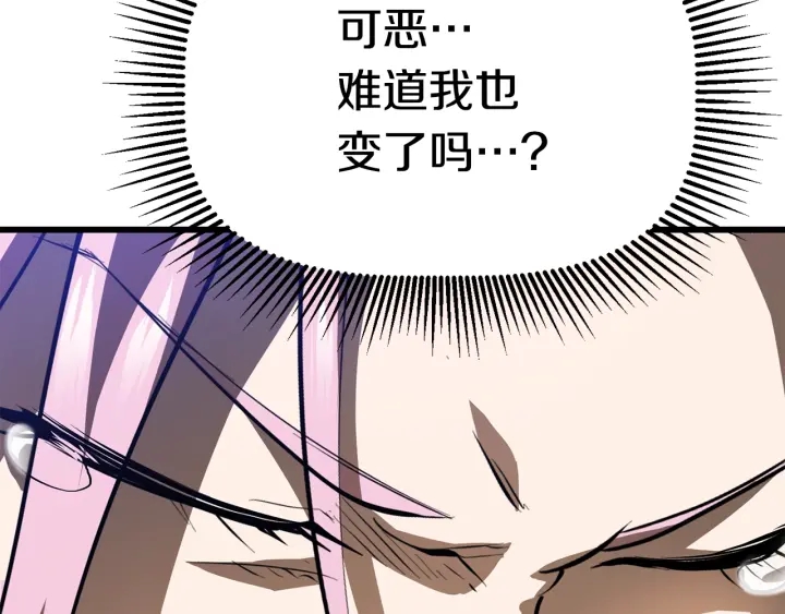 第84话 一家全女仆330
