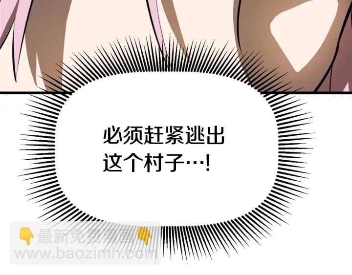 第84话 一家全女仆331