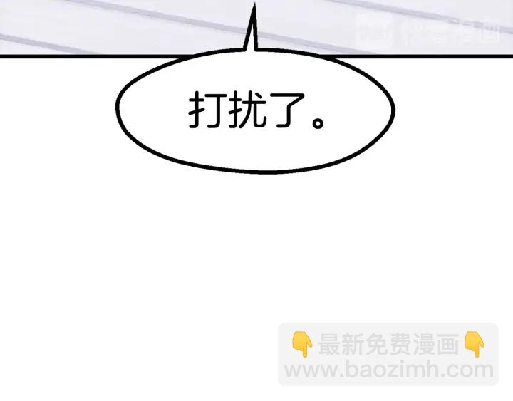 第84话 一家全女仆335