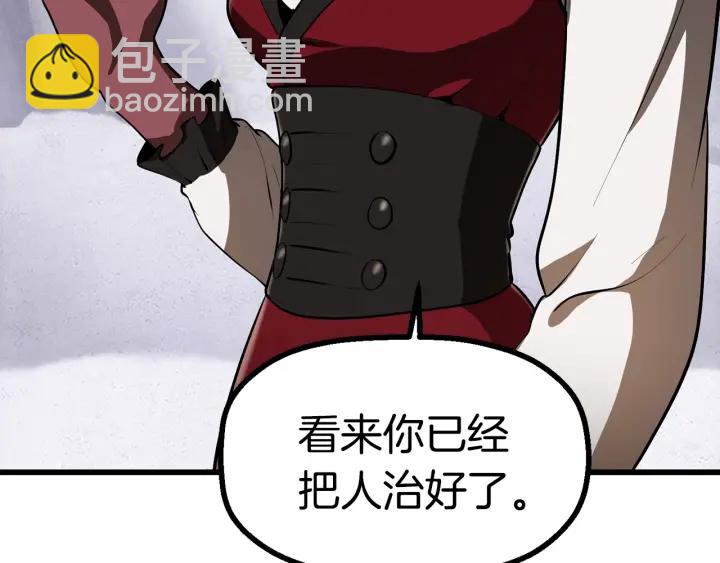 第84话 一家全女仆338