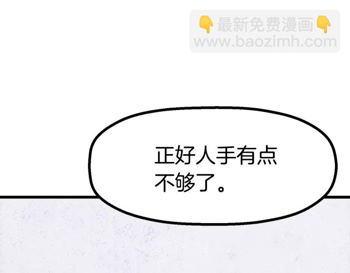 第84话 一家全女仆340
