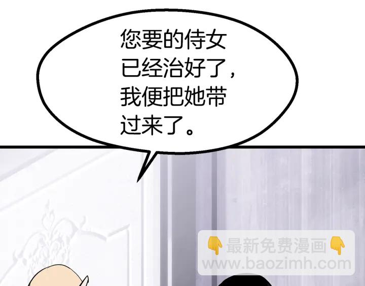 第84话 一家全女仆344
