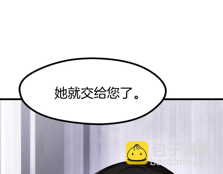 第84话 一家全女仆348