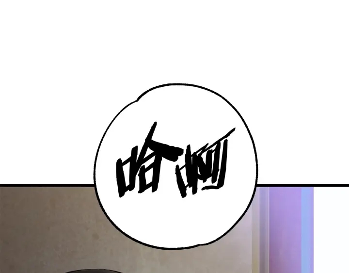 第84话 一家全女仆36