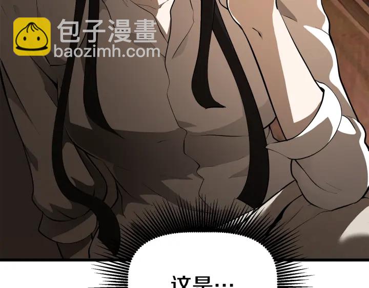 第84话 一家全女仆38