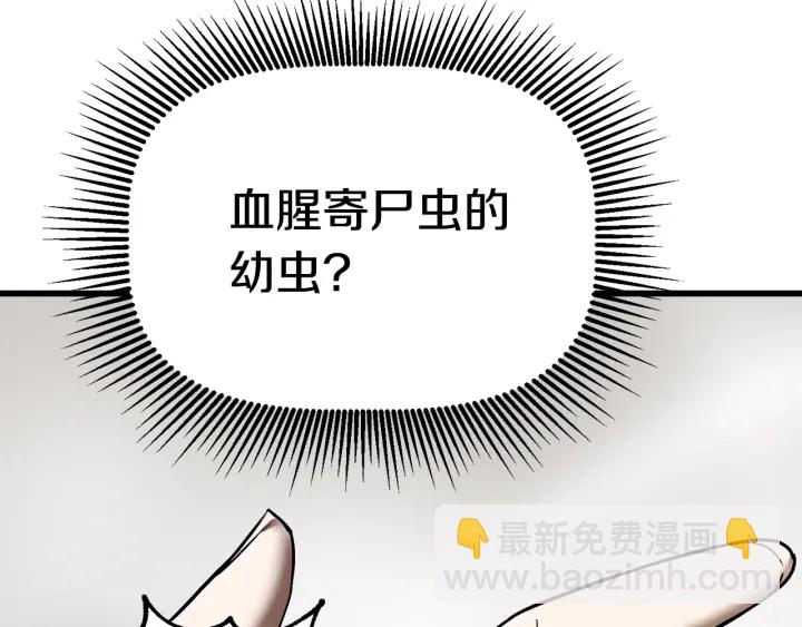第84话 一家全女仆40