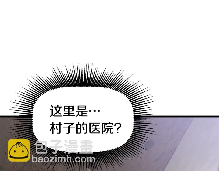 第84话 一家全女仆43