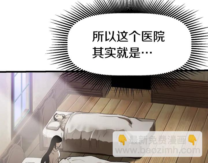第84话 一家全女仆55