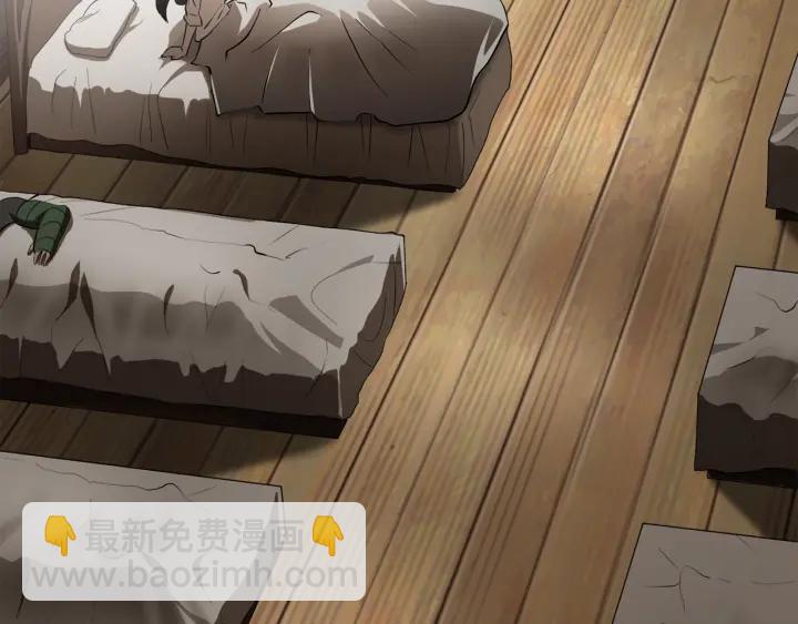 第84话 一家全女仆56