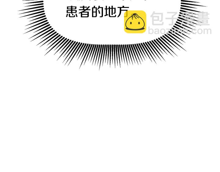 第84话 一家全女仆58