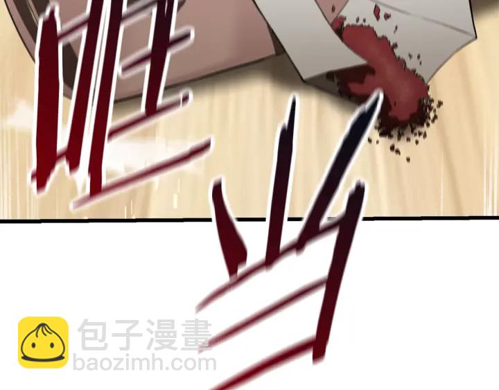 第84话 一家全女仆61