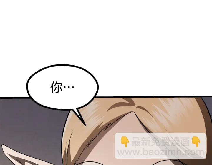 第84话 一家全女仆66