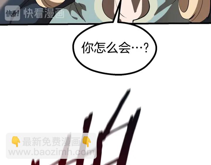 第84话 一家全女仆68