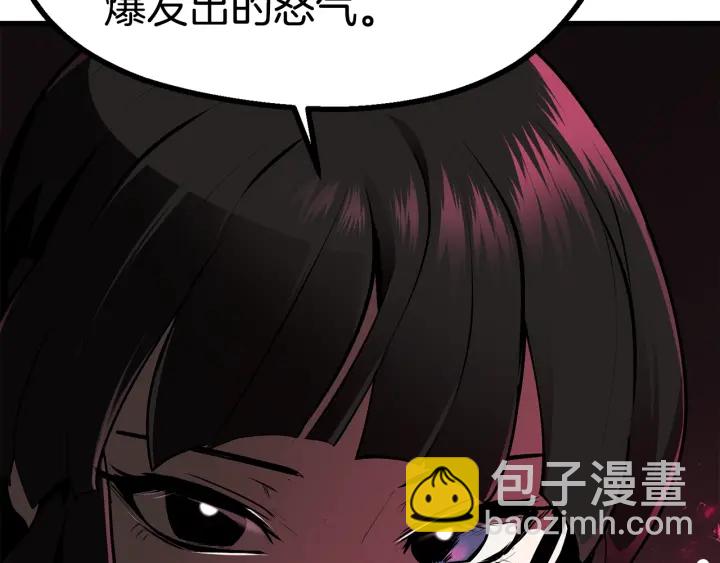 第84话 一家全女仆78