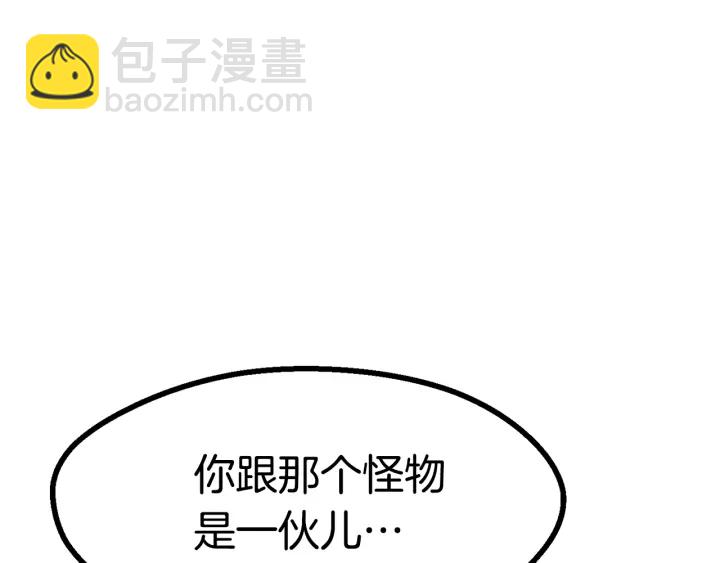 第84话 一家全女仆81