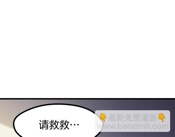 第84话 一家全女仆85