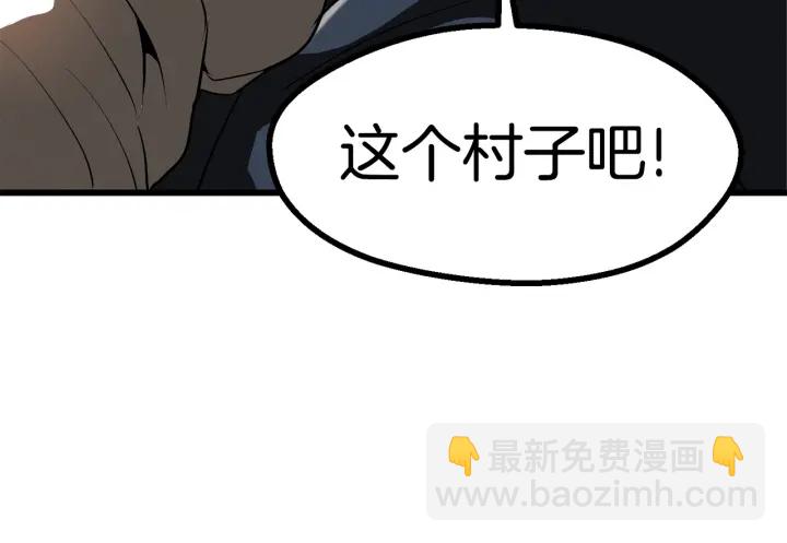 第84话 一家全女仆88