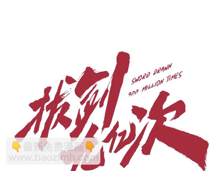 第84话 一家全女仆89