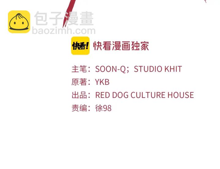 第84话 一家全女仆90