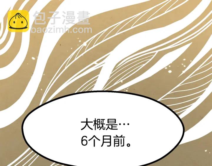 第84话 一家全女仆92
