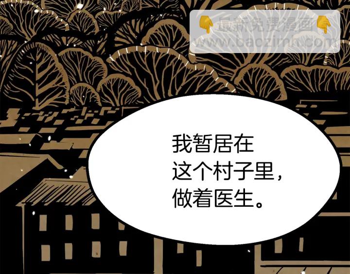 第84话 一家全女仆96