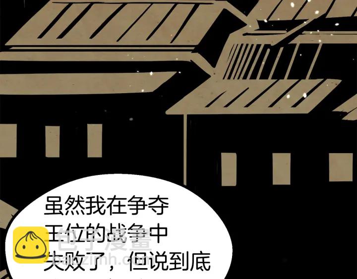 第84话 一家全女仆97