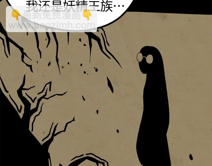 第84话 一家全女仆98