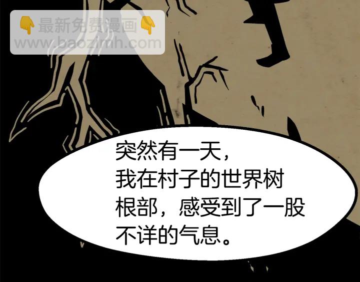 第84话 一家全女仆99