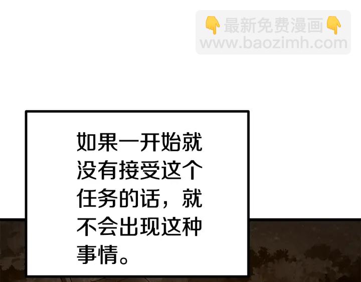 第86话 失败的营救147