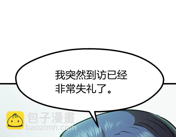 第86话 失败的营救15