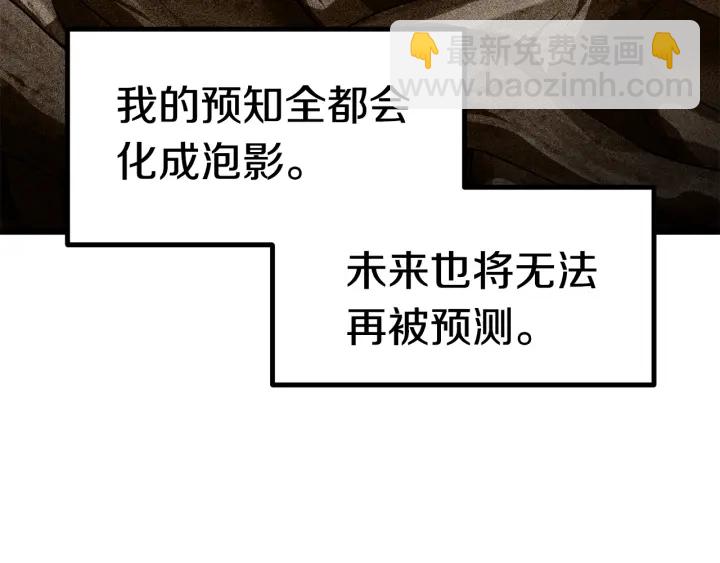 第86话 失败的营救153