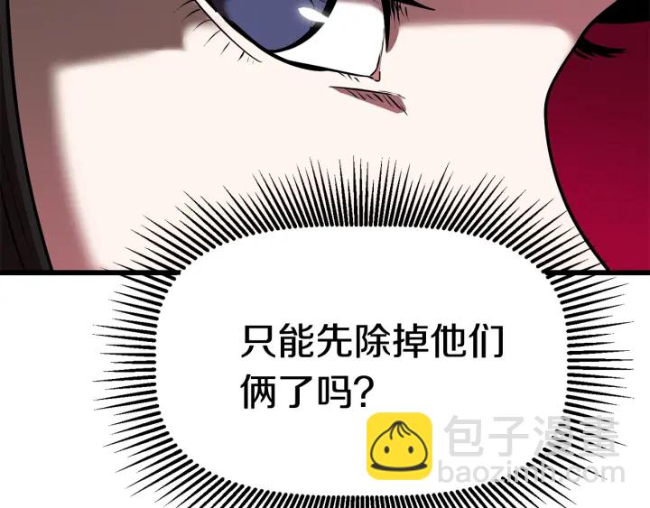第86话 失败的营救185