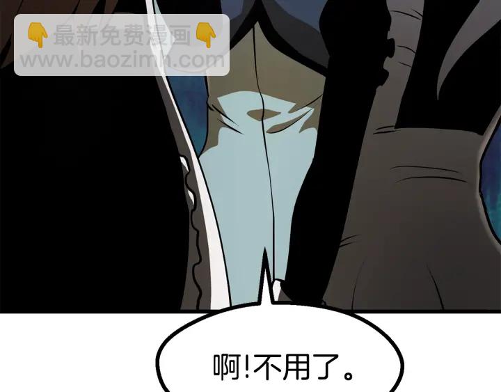 第86话 失败的营救197