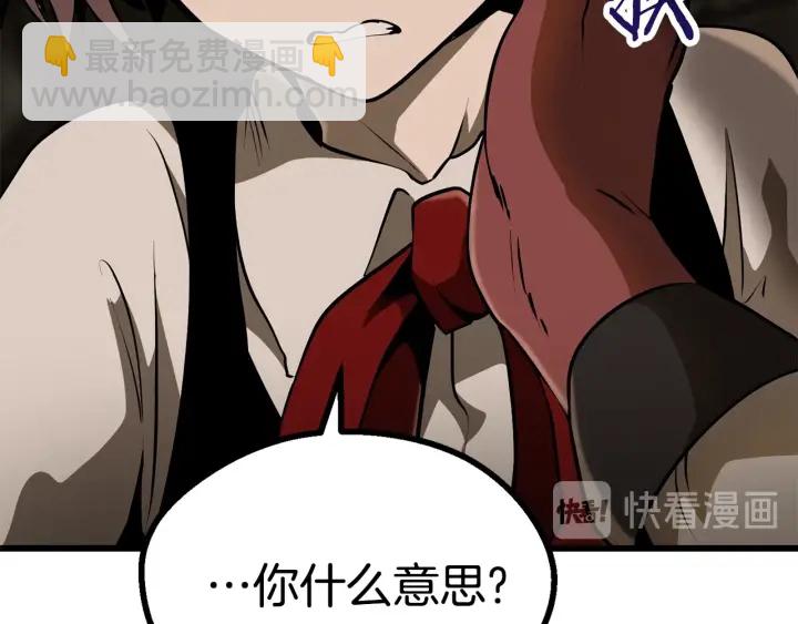 第86话 失败的营救255