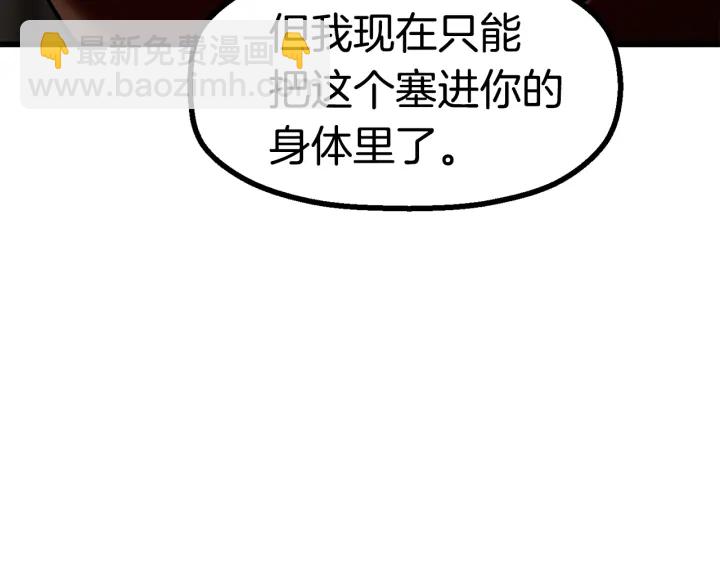 第86话 失败的营救295