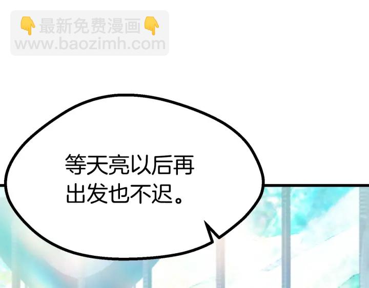 第86话 失败的营救44