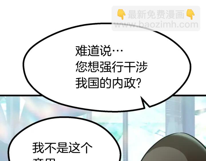 第86话 失败的营救7