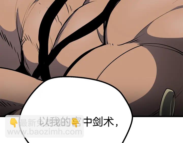 第88话 注定的结局102