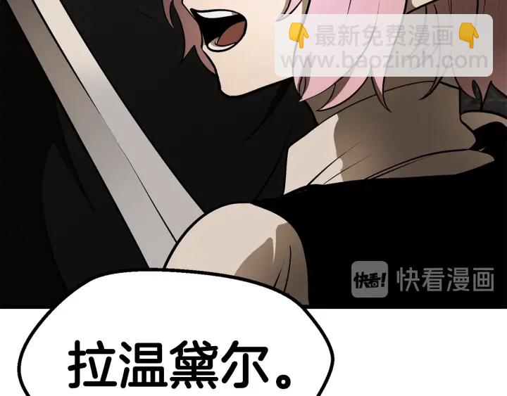 第88话 注定的结局111