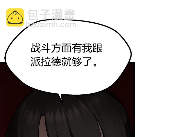 第88话 注定的结局117